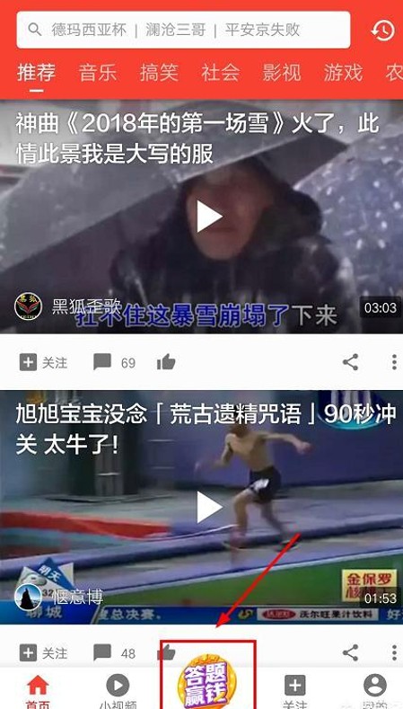 网红黑料背后的娱乐圈趣闻与甜蜜故事