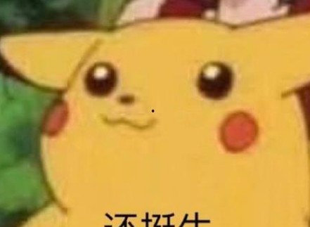 吃瓜黑料揭秘：娱乐圈八卦与网络流行背后的真相