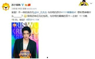 每日大赛聚焦:吃瓜主播与娱乐圈真相揭秘