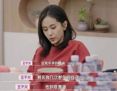 娱乐吃瓜爆料:郁可唯与男星幸福婚姻故事揭秘