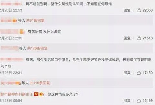 国产在线播放平台兴起，吃瓜娱乐音频多样化发展