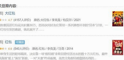 吃瓜黑料网的现实与小说:娱乐圈揭秘的两面镜像