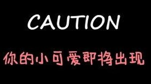网友误认娱乐圈吃瓜者为“大佬”，背后故事引发热议