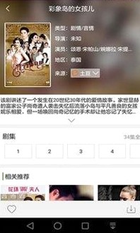 王佳颖爆料事件引发网红圈震荡,真相尚待深入调查