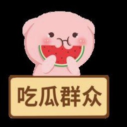 从吃瓜到明星：娱乐账号背后的故事与红枣茶新体验