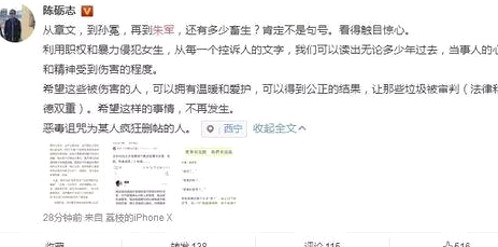 从凤姐到小乔：娱乐圈吃瓜现象的变迁与启示