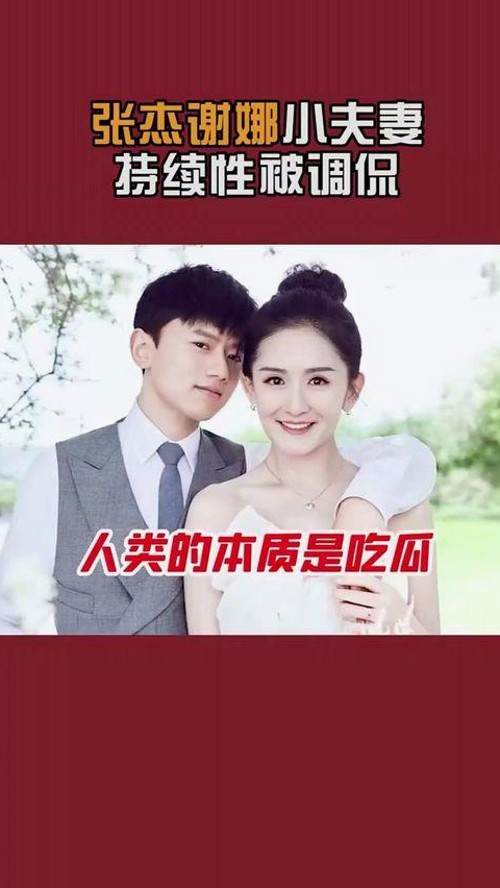 吃瓜酱学姐与女汉纸：娱乐圈的理性吃瓜新风潮