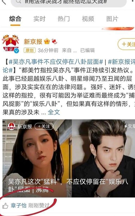 温州花店老板娘叶丛被曝脚踏两船,性爱视频流出引爆抖音吃瓜热潮