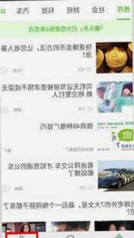 吃瓜黑料网揭秘娱乐圈爆笑吐槽与内幕解说，网友评论炸开锅