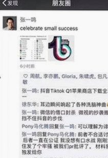 娱乐圈吃瓜文化：从群众视角到“吃瓜酱”的共鸣