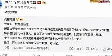 奚梦瑶最新动态揭秘：娱乐圈吃瓜持续发酵