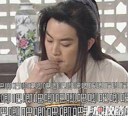 余唐小说最新动态揭秘：娱乐圈甜蜜与苦涩的真实写照